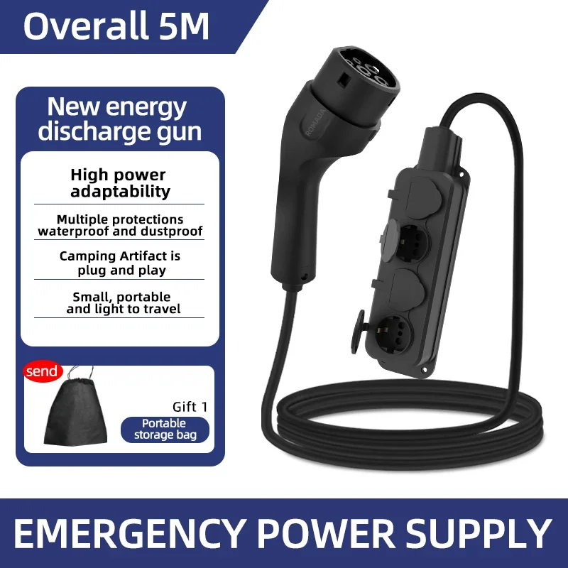 Outdoor Power Socket - Портативное зарядное устройство для электромобилей 16A