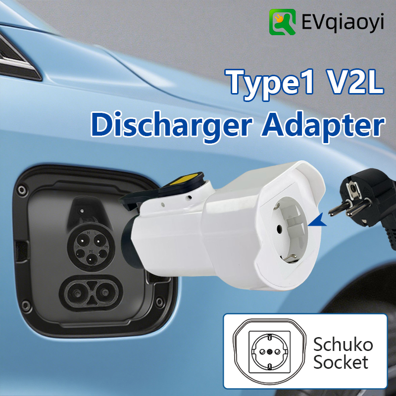 Outdoor Power Socket - Адаптер разрядного устройства EVqiaoyi Type1 V2L