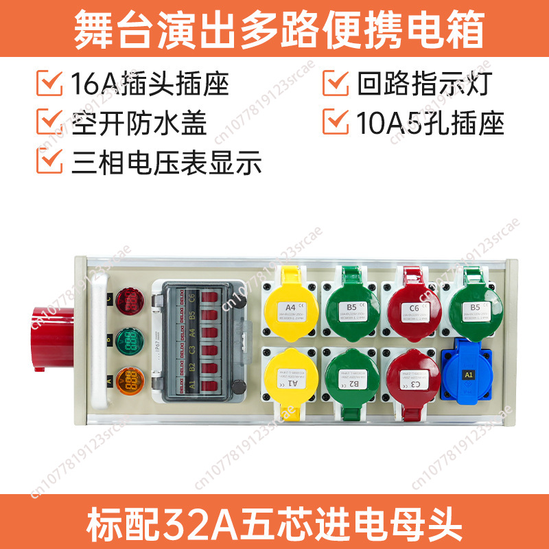Outdoor Power Socket - 6-канальный малогабаритный электрический распределительный щиток на