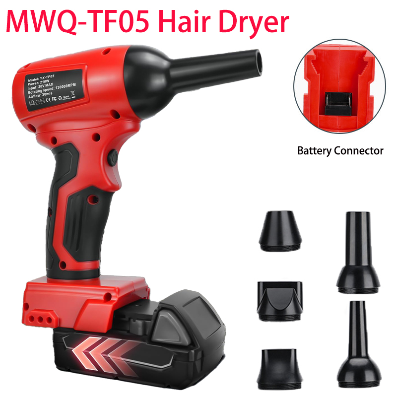 Leaf Blower Cordless - Электрический беспроводной турбонагнетатель, ручной струйный вентилятор,