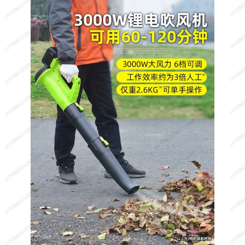 Беспроводная воздуходувка для  – обзор и цена Leaf Blower Cordless