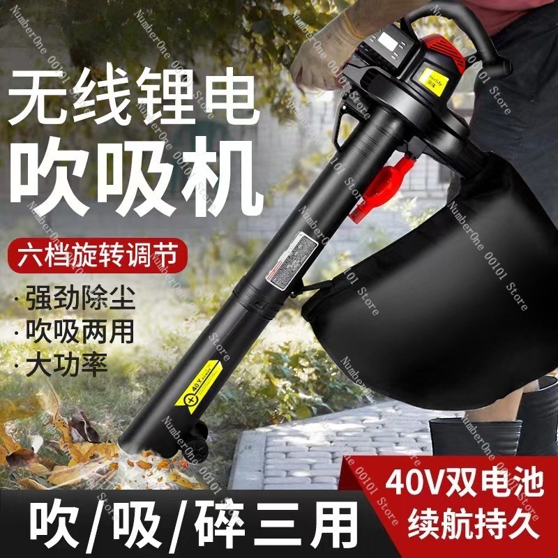 Мощный промышленный беспроводн – обзор и цена Leaf Blower Cordless