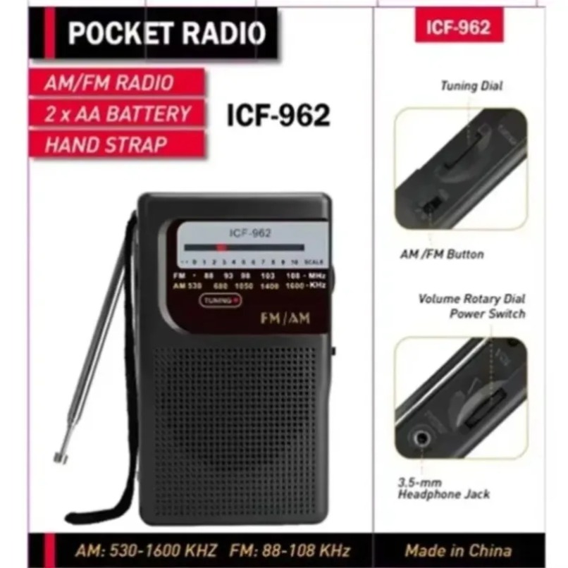 Мини-радиоприемник AM/FM порта – обзор и цена Outdoor Power Jack